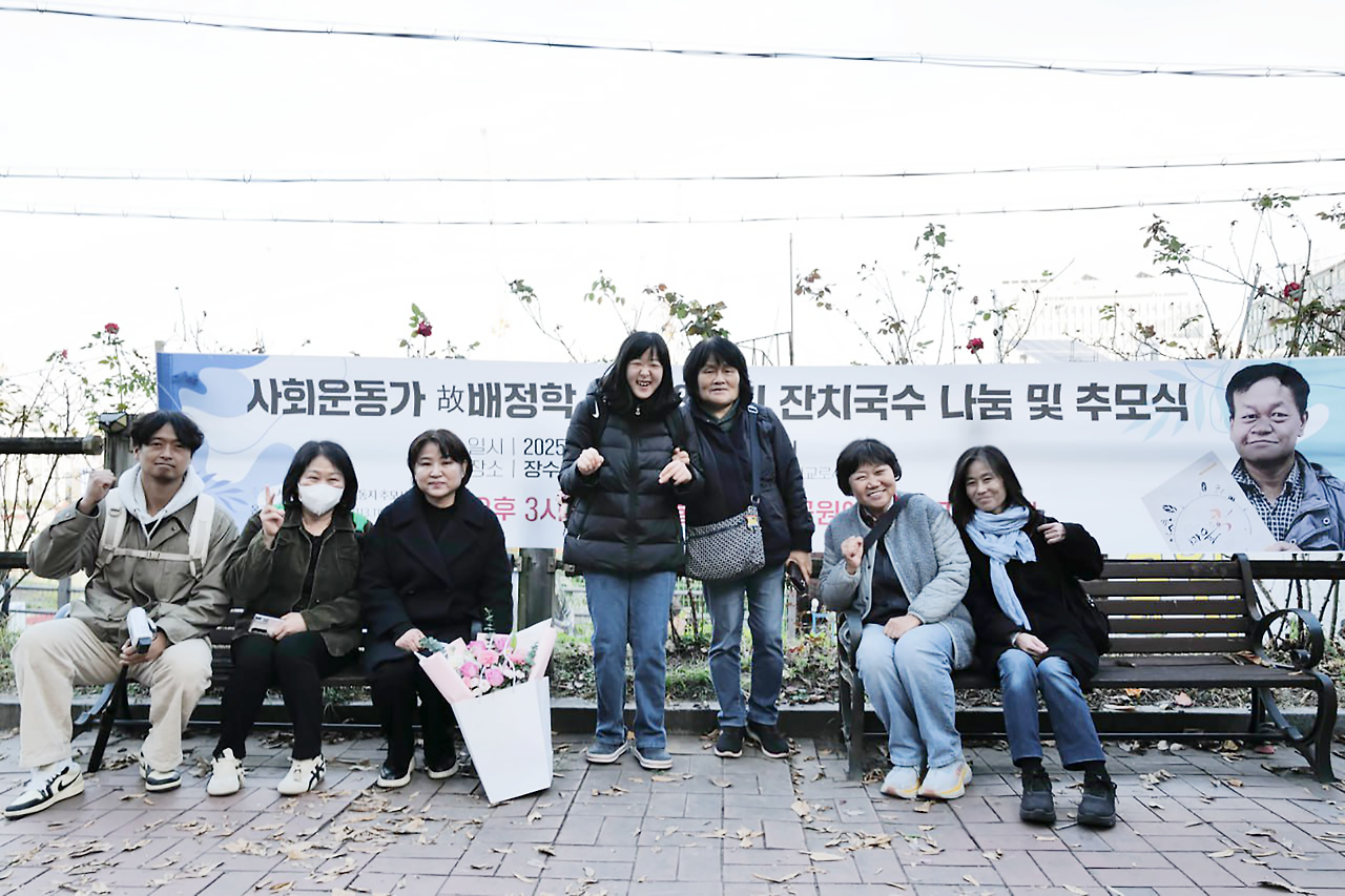 故배정학 위원장 추모제