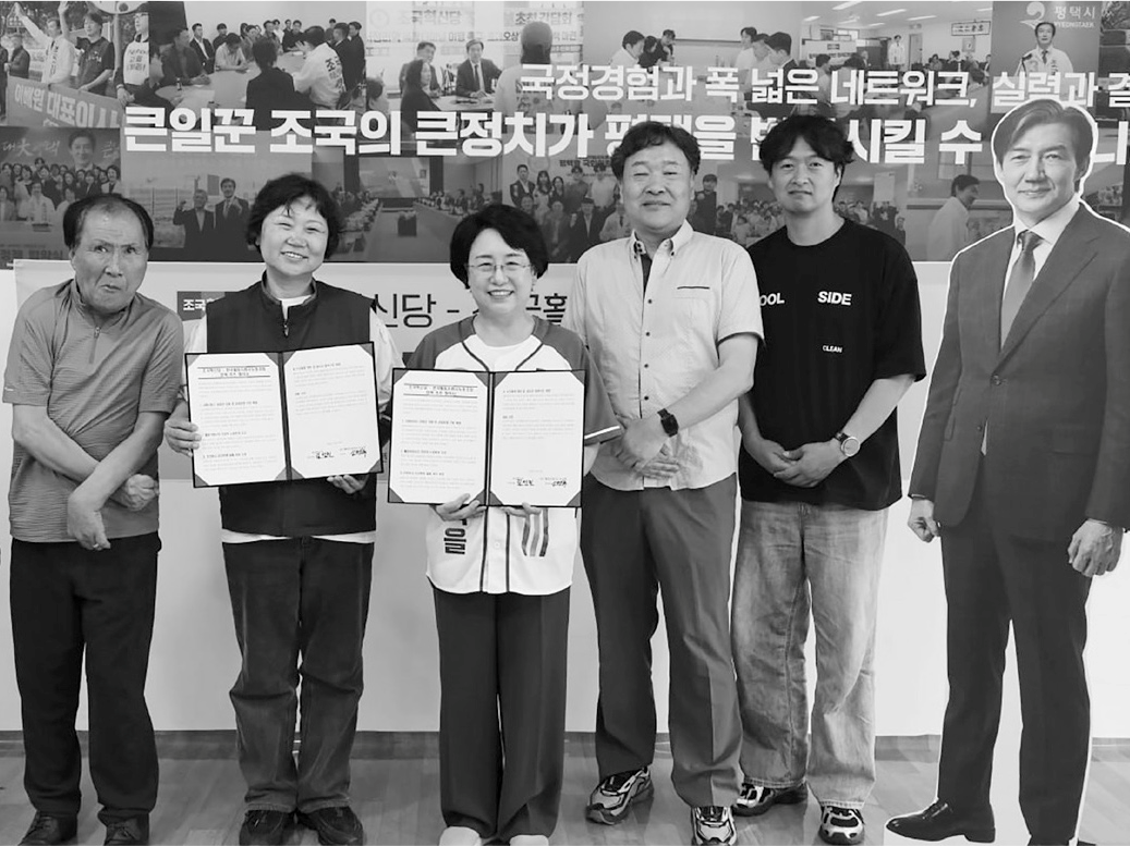 월급제 도입, 소정근로시간 표준화 위해 함께 노력